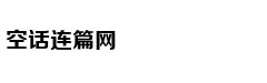 Giữa làng quê m